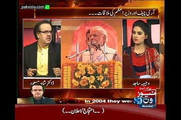 Live with Dr Shahid Masood 25th May 2015