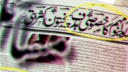 BOL's Upcoming Show ? Abhi Nahi Kabhi Nahi