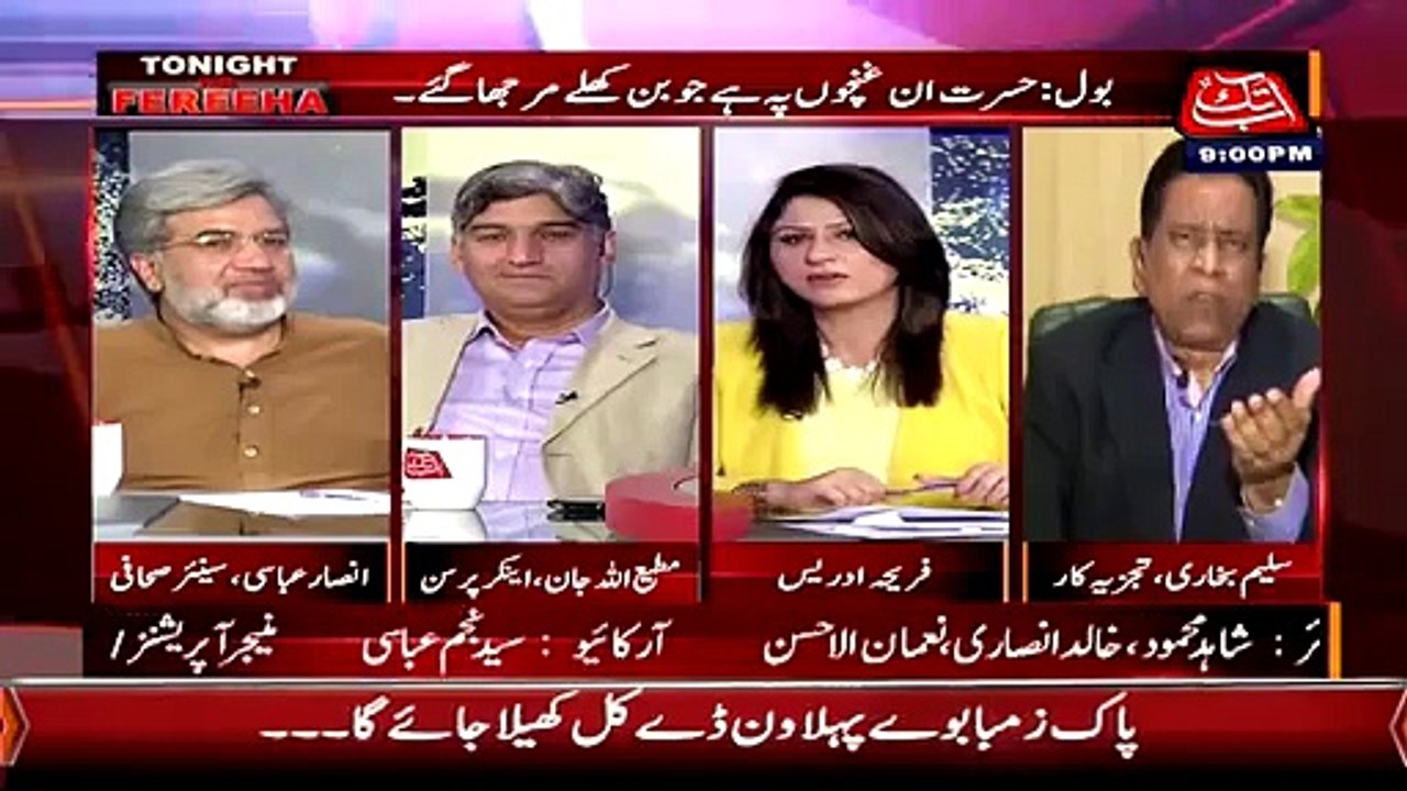 Saleem Bokhari Calls Kamran Khan Kameena & Bayghairat in Live Show, Fareeha Demands Apology