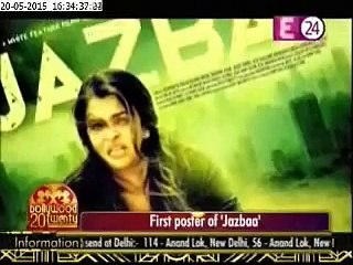 Aishwaryas comeback film Jazbaa first poster is out now (1)