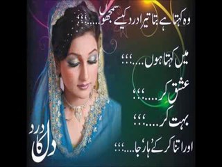 RAHAT FATEH ALI KHAN - Main Wo Kis Tarah Karoon Biyaan