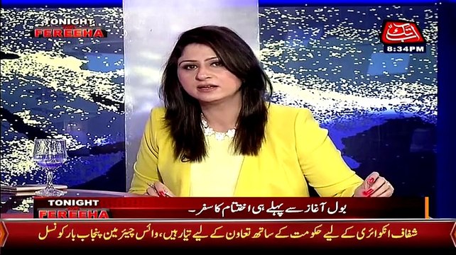 I Was The First Journalist Whom Shoaib Offers Me To Join Bol - Saleem Bhukhari