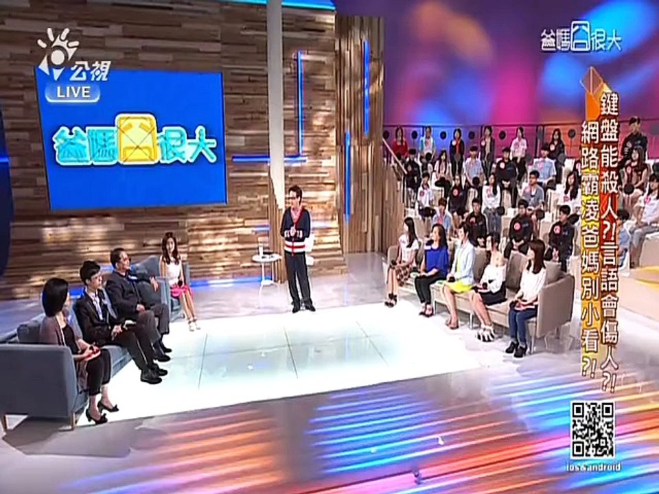 爸媽囧很大-20150427