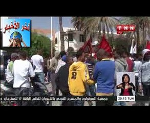 #قفصة الأهالي يطالبون بتخصيص نسبة من عائدات #الفسفاط لتنمية الجهة