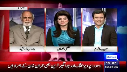 Imran Khan Is The Best Captain In Last 150 Years In The History Of World Cricket - Haroon Rasheed
