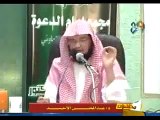 الله يبغاك انت ياللي ماتنام من الهم الشيخ عبدالمحسن الأحمد