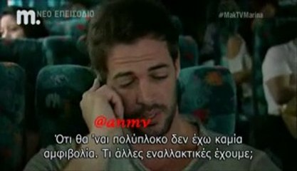 Μαρίνα 71 (Ελληνικοί Υπότιτλοι)