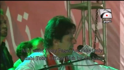 Imran Khan Multan Funny 18 May Tezabi Totay