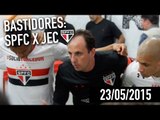 BASTIDORES: SÃO PAULO X JOINVILLE | SPFCTV