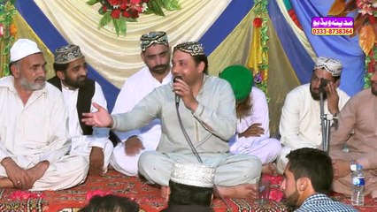 Wo Suy Lala Zar .Amir Shah By Modren Sound 0300-7123159