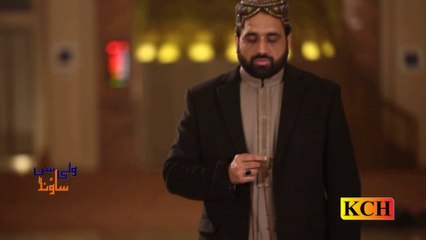 04 Dil Di Tasbhi uty Bandya Allah Allah by Qari Shahid Mahmood 2015 (New)
