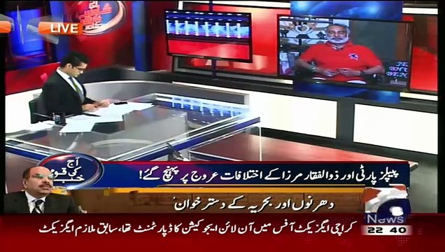 Zulfiqar Mirza ka NATO Ke Weapons Rakhne Per Karara Jawab