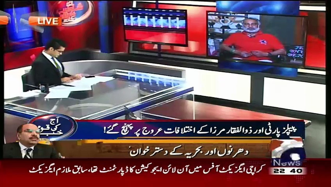 Zulfiqar Mirza ka NATO Ke Weapons Rakhne Per Karara Jawab