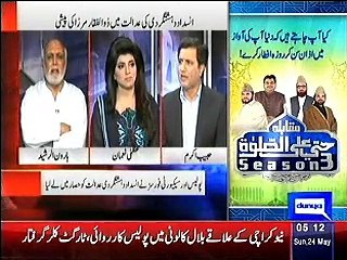 KHABAR YE HEY, HAROON RASHEED, DUNYA NEWS, 23 MAY, 2015
