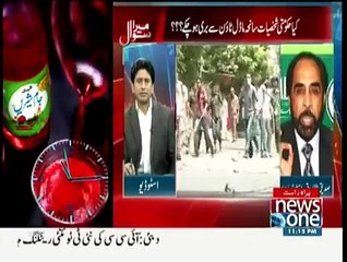 Mera Sawal 20th May 2015