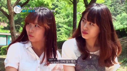 Let me in2 Ep.10 : 체중 감량 후 돼지 껍데기처럼 늘어난 살집!