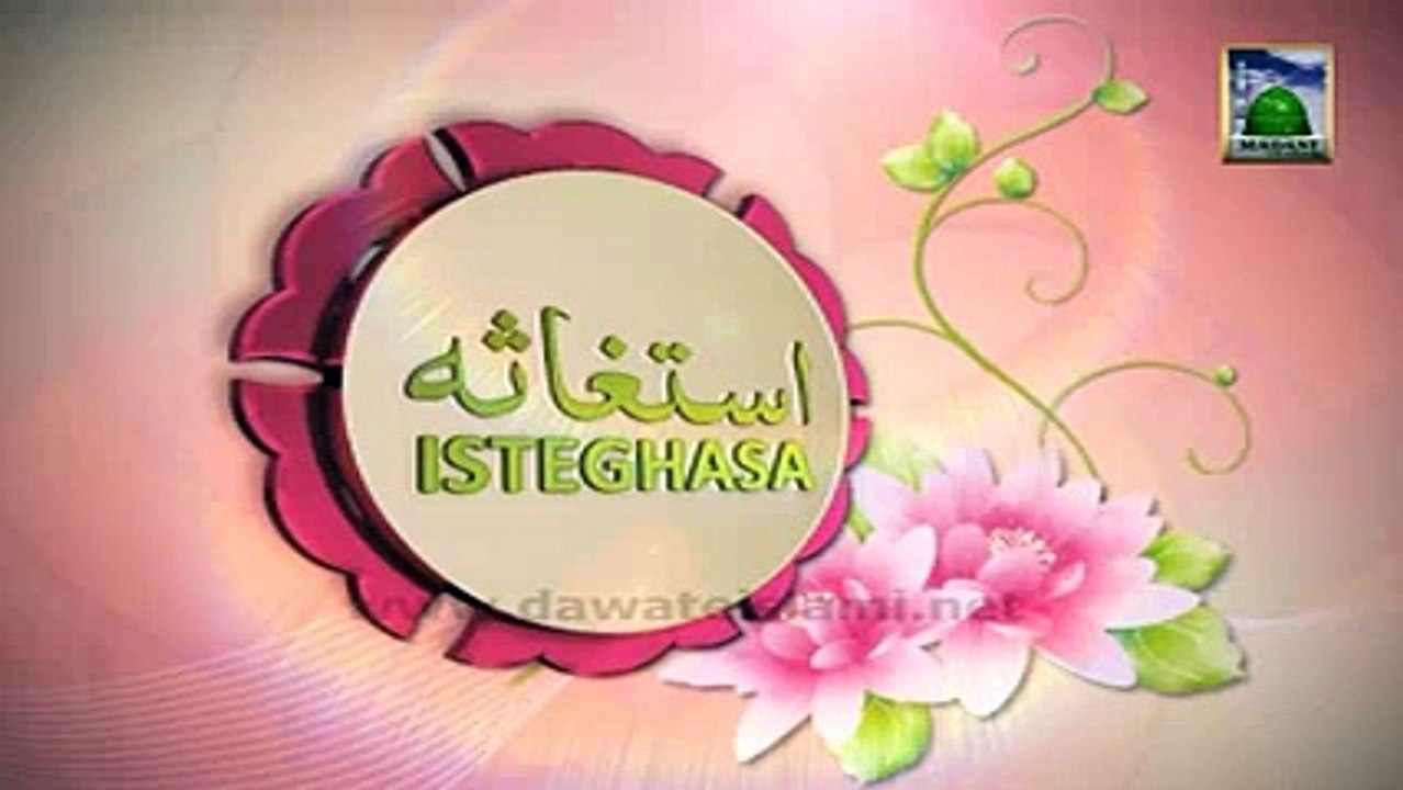 YA NABI HAM PAR INAYAT KIJIYE