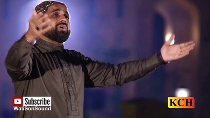 07 Sarkar Ka har Deewane Ko by Qari Shahid Mahmood 2015 (New)