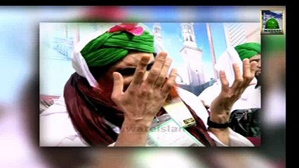 APNA GHAM YA SHAHE AMBIYA DIJIYE - HAJI MUSHTAQ ATTARI