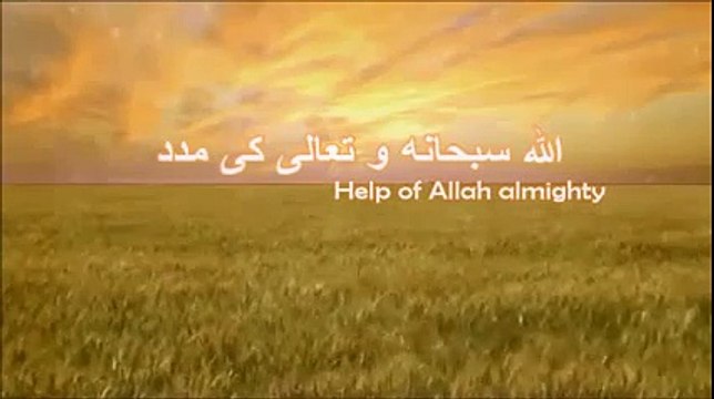 ALLAH ki MADAD الله سبحانه و تعالى کی مدد _ Maulana Tariq Jameel sahab