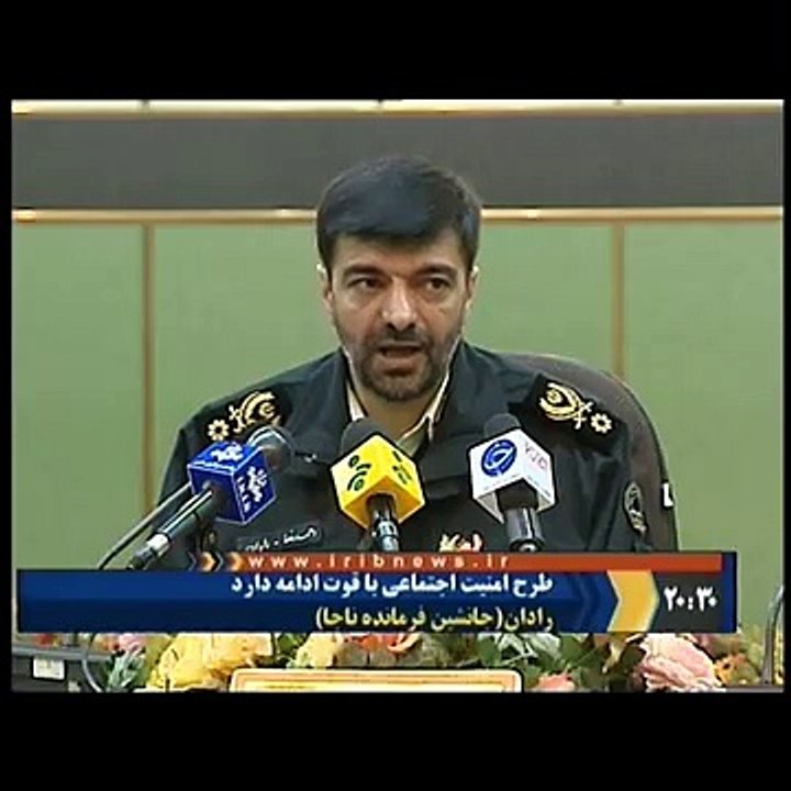 ‫تهدید رادان