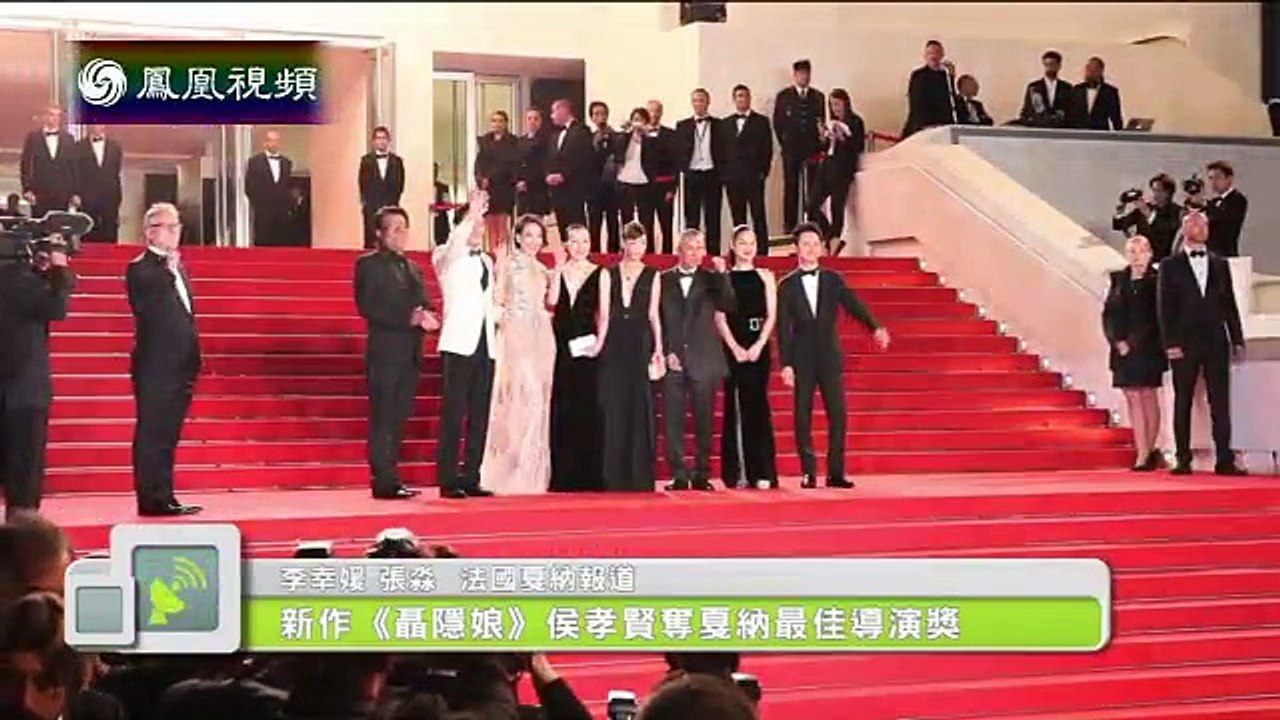 20150525 娱乐快报 法戛纳电影节闭幕 《迪潘》斩获金棕榈大奖