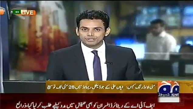Geo News Headlines 26 May 2015_ Model Ayan Ali Money Laundering Case