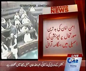 Intensive Fight Between Parliamentarians & Opposition Members