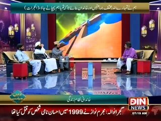 Deen-e-Hayat (Khandani Nizam Zindage) 26 May 2015