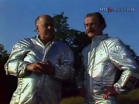 Этот фантастический мир