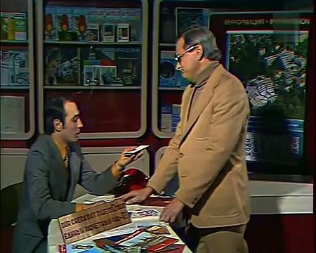 Этот фантастический мир