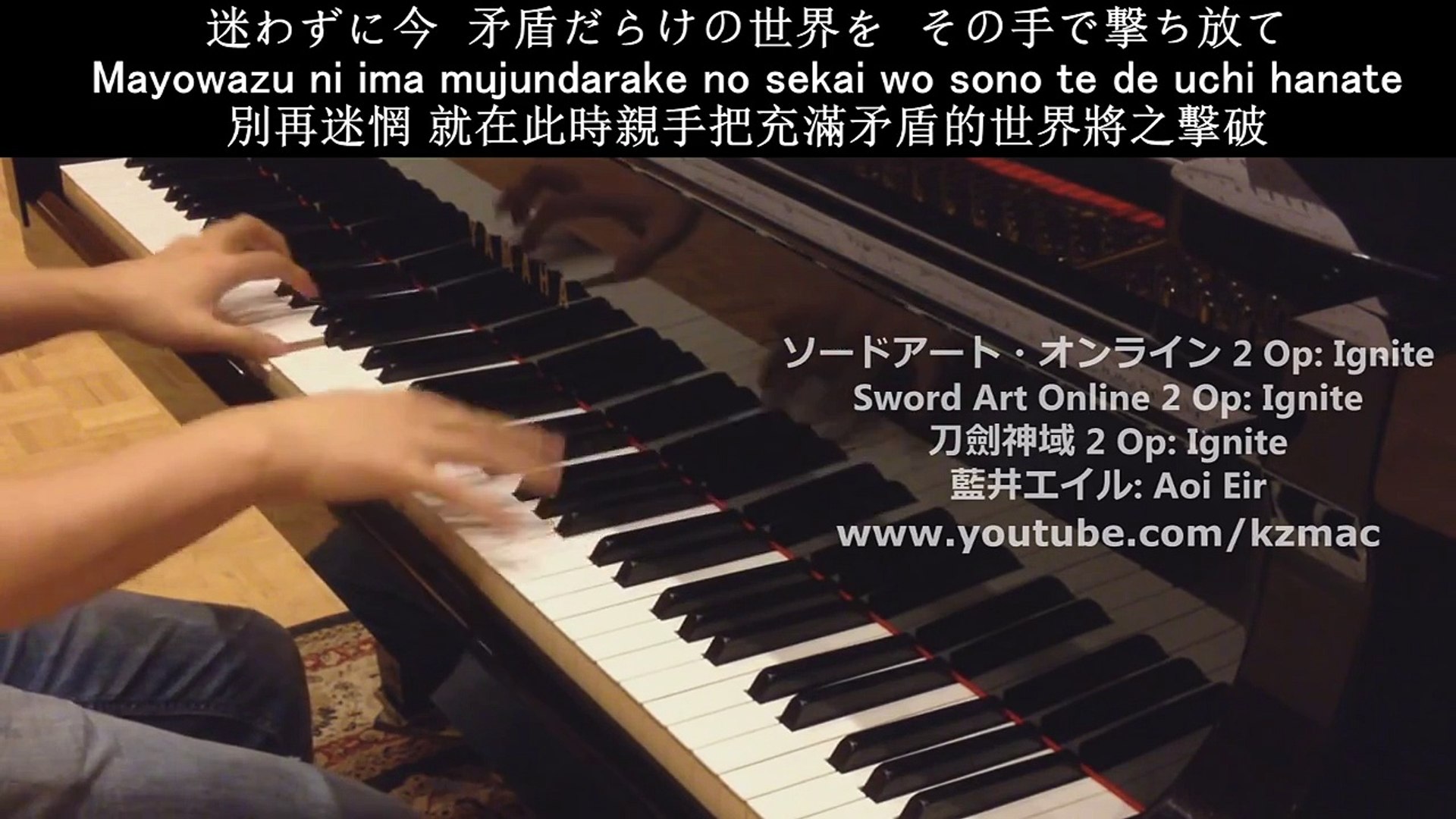 Full Sword Art Online 2 Op Ignite Piano Cover With Lyrics ソードアートオンライン 2 Op Ignite Video Dailymotion