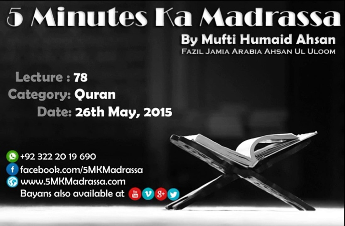 078 - 26.05.2015 - Quran