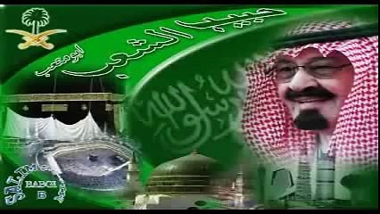 صـــقر العروبة عبدالله بن عبدالعزيز ال سعود