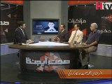 Sehat Agenda Episode 75 Afsar Shahi (Bureaucrats of Pakistan) Video 1 -HTV