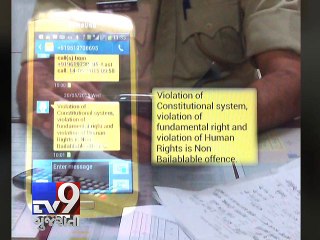 Police officer receives threat message from lawyer - Tv9 Gujarati