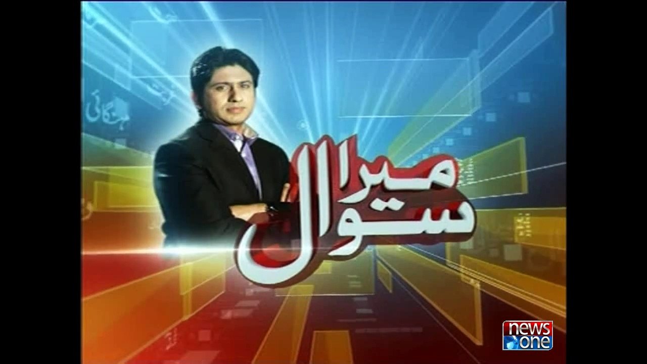Mera Sawal, 25-May-2015