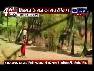 Dalits not allowed to use borewell in M.P. village