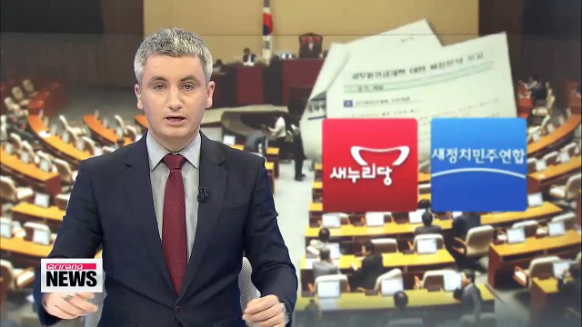 Rival parties in pension reform talks as May 28 deadline looms