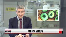 Health authorities confirm fourth MERS case