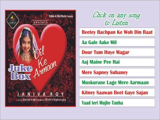 DIL KE ARMAAN - Full Songs - JukeBox