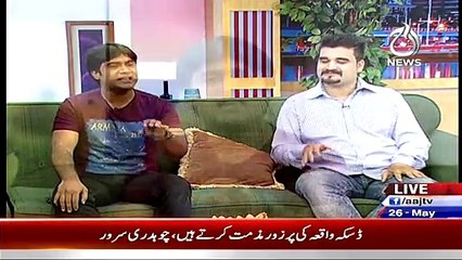 Aaj Subh - 26th May 2015 - Part 3
