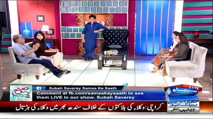 Subah Saveray Samaa Ke Saath - 26th May 2015 - Part 3