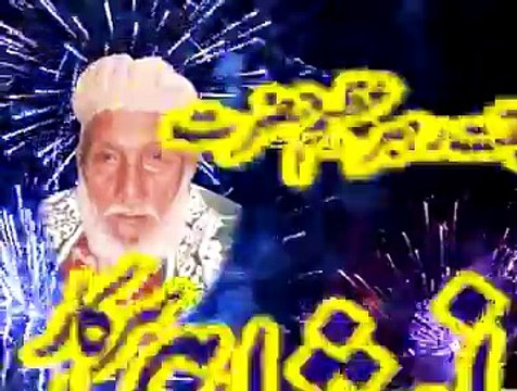 Add Urs Hazrat Syed Shah Fareed Noshahi Sachyari 2015 (03234758066)