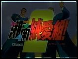 GTO Shonan Junai Gumi 02 VOSTFR (Young GTO)