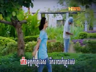 សុគន្ធ កញ្ញា - កូនទារូបអាក្រក់ [HM VCD MINI ALBUM]