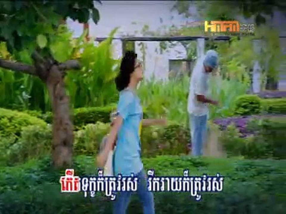 សុគន្ធ កញ្ញា - កូនទារូបអាក្រក់ [HM VCD MINI ALBUM]