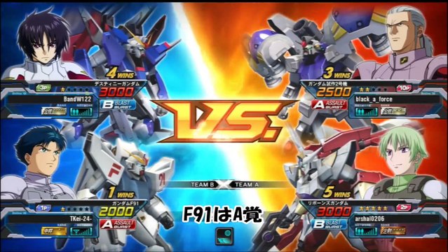 Exvsfb ガンダムf91 変幻自在の優等生 動画 Dailymotion