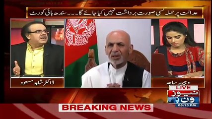 Obama Ke 20 Reh Gaye Hain President Office Mein ..Dr Shahid Masood -