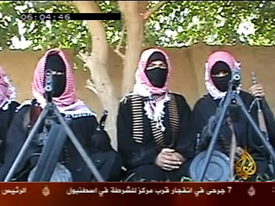 كتائب نسئية للجبهة الإسلامية للمقاومة العراقية جامع
